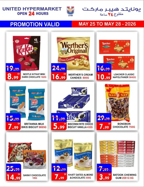 United Hypermarket offers in Dyrh from 25 to 28 May 2026 Eid Mubarak Deals - Page 4