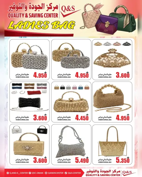 Quality & Saving center Oman offers from 25 to 31 May 2026 Bag offers - Page 2
