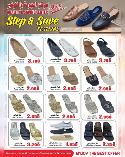 Ofertas de Centro de Calidad y Ahorro Oman de 25 a 31 mayo 2026 Ofertas del Festival del Zapato - Página 1