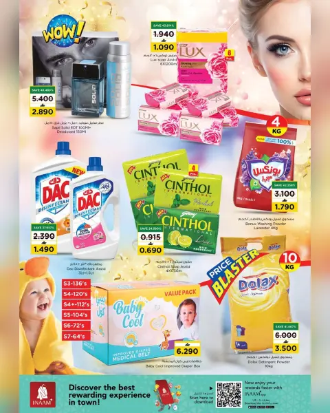 Nesto Oman offers from 26 to 27 May 2026 Big surprise - Page 3