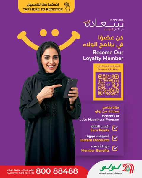 Ofertas de Lulu Oman de 24 mayo a 6 junio 2026 Conectémonos - Página 29