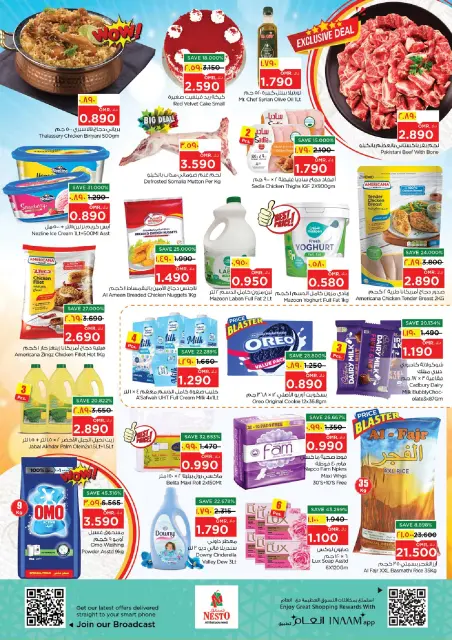 Nesto offers in Salalah from 26 to 27 May 2026 Big surprise - Page 3