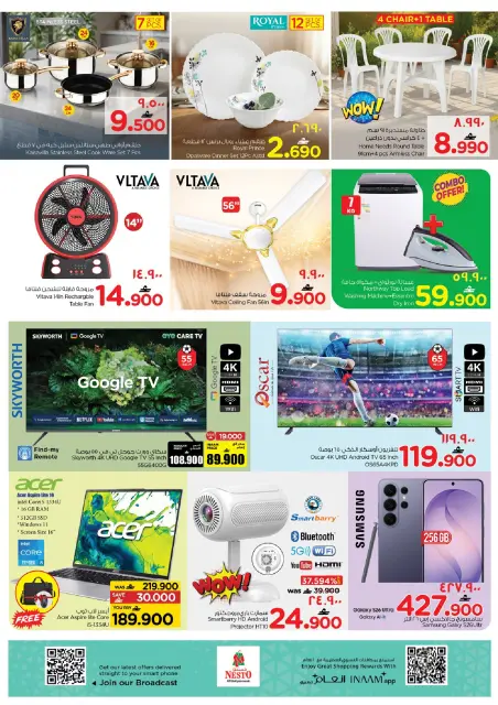 Nesto offers in Salalah from 26 to 27 May 2026 Big surprise - Page 4