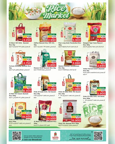 Nesto offers in Salalah from 27 to 31 May 2026 Value Offers - Page 27