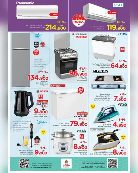 Nesto offers in Salalah from 27 to 31 May 2026 Value Offers - Page 20