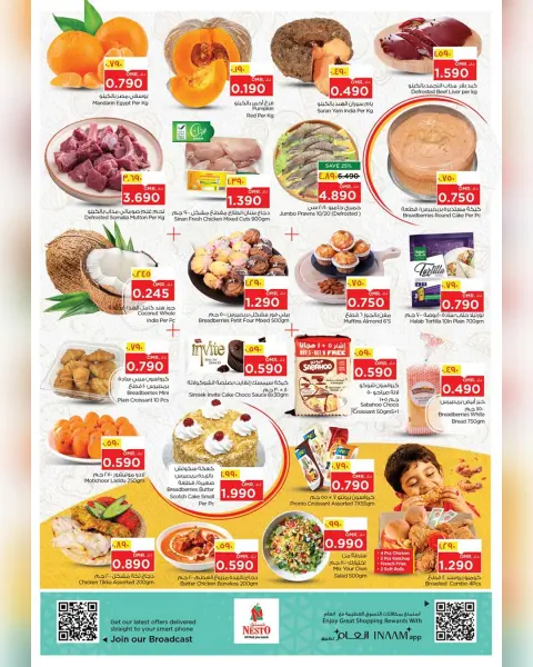 Nesto offers in Salalah from 27 to 31 May 2026 Value Offers - Page 34
