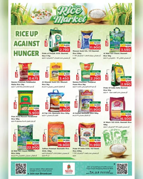 Nesto offers in Salalah from 27 to 31 May 2026 Value Offers - Page 26