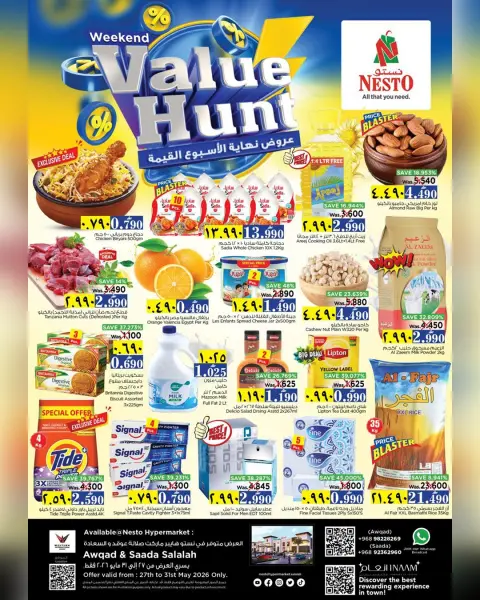 Nesto offers in Salalah from 27 to 31 May 2026 Value Offers - Page 1