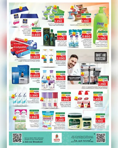Nesto offers in Salalah from 27 to 31 May 2026 Value Offers - Page 23