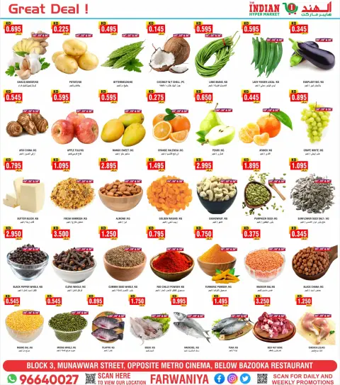 Ofertas de El Hipermercado Indio Kuwait de 28 a 31 mayo 2026 Ofertas Eid Adha Mubarak - Página 4