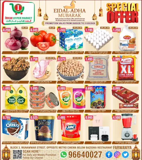The Indian HyperMarket Kuwait offers from 28 to 31 May 2026 Eid Al Adha Mubarak Offers - Page 1