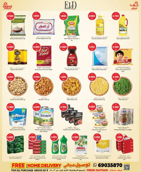Ofertas de Grand fresco Khaitan de 25 a 31 mayo 2026 Ofertas Eid Mubarak - Página 2