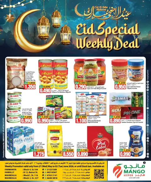 Mango Hypermarket Kuwait offers from 27 May to 2 June 2026 Eid Al Adha Mubarak Offers - Page 1