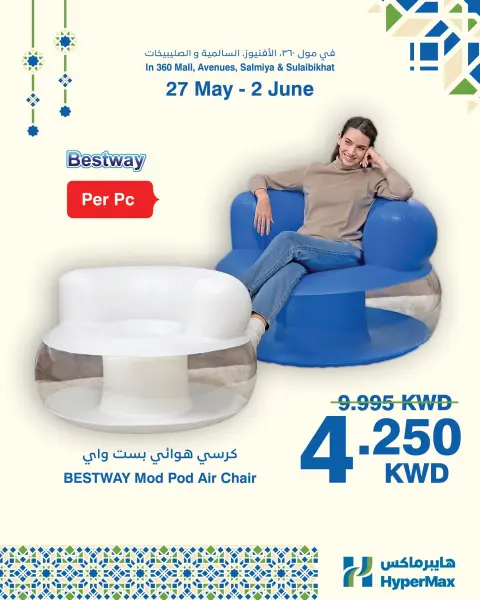 HyperMax offers in Salmiya, Alslybkhat, 360 Mall, The Avenues from 27 May to 2 June 2026 Max Saver Deals - Page 2