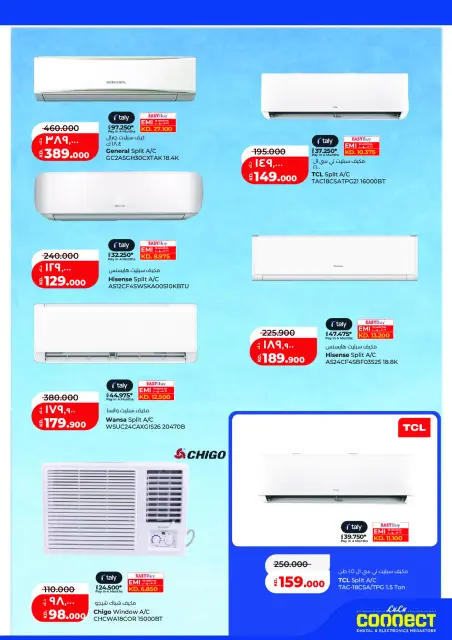 Offres Lulu Hypermarchés Koweït de 27 mai à 2 juin 2026 Offres de l'Aïd Adha Moubarak - Page 49