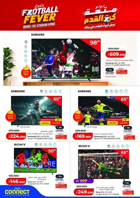 Offres Lulu Hypermarchés Koweït de 27 mai à 2 juin 2026 Offres de l'Aïd Adha Moubarak - Page 54