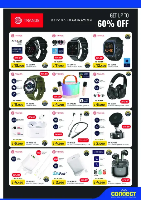 Offres Lulu Hypermarchés Koweït de 27 mai à 2 juin 2026 Offres de l'Aïd Adha Moubarak - Page 62