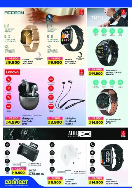 Offres Lulu Hypermarchés Koweït de 27 mai à 2 juin 2026 Offres de l'Aïd Adha Moubarak - Page 63