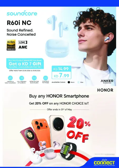 Offres Lulu Hypermarchés Koweït de 27 mai à 2 juin 2026 Offres de l'Aïd Adha Moubarak - Page 65