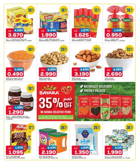 Ofertas de Gulf Mart Alshwykh de 28 a 30 mayo 2026 Ofertas de fin de semana - Página 5