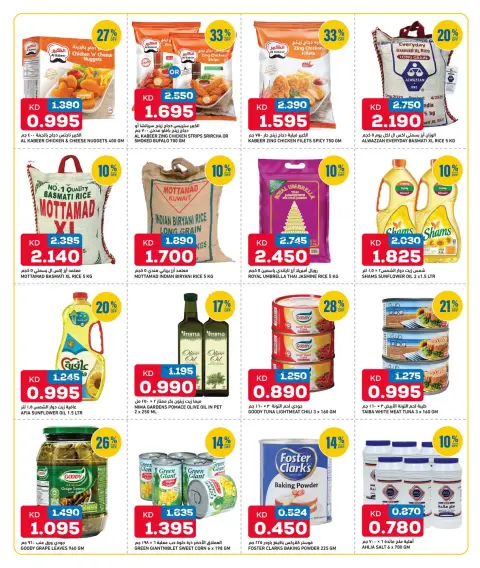 Ofertas de Gulf Mart Alshwykh de 28 a 30 mayo 2026 Ofertas de fin de semana - Página 4