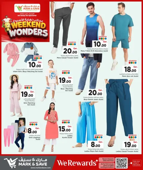 Ofertas de Mark & Save Katar de 28 mayo a 3 junio 2026 Promoción Weekend Wonder - Página 12