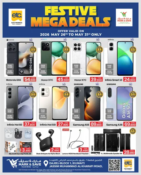 Offres Mark & Save Aldjyj de 26 à 31 mai 2026 Mega Deals - Page 1