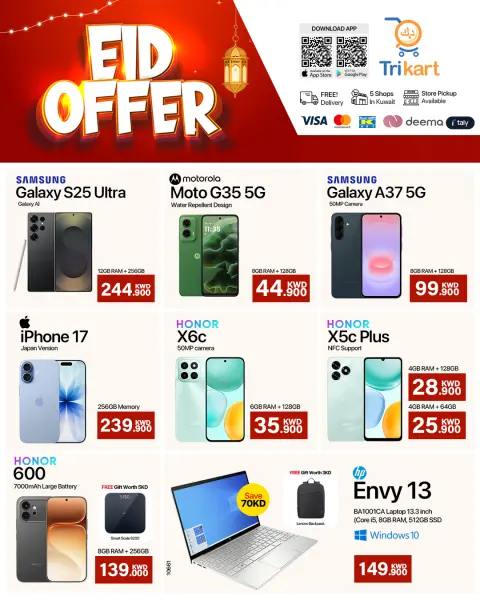 Ofertas de Trikart Kuwait de 26 a 31 mayo 2026 Ofertas de Eid - Página 1