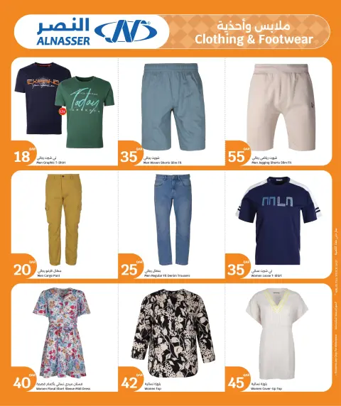 City Hyper Qatar offers from 27 May to 2 June 2026 Month-End prices - Page 21