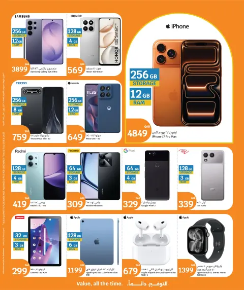 City Hyper Qatar offers from 27 May to 2 June 2026 Month-End prices - Page 20