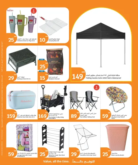 City Hyper Qatar offers from 27 May to 2 June 2026 Month-End prices - Page 13