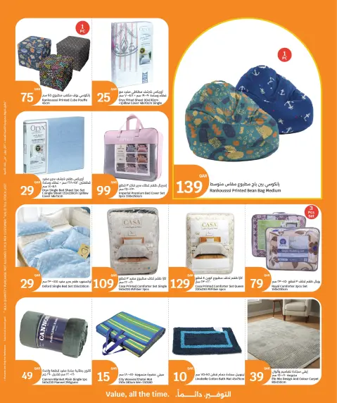 City Hyper Qatar offers from 27 May to 2 June 2026 Month-End prices - Page 15