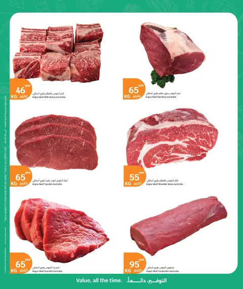 Offres City Hyper Qatar de 27 à 30 mai 2026 Offres de produits frais - Page 3