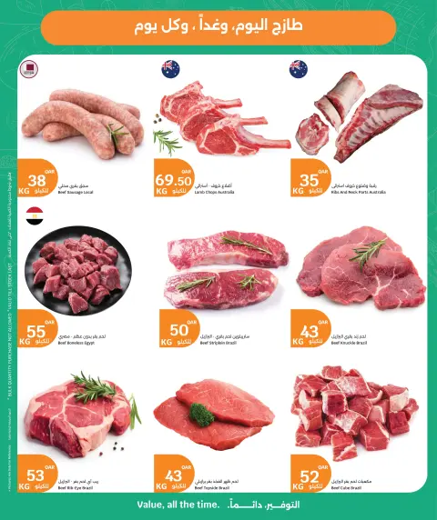 Offres City Hyper Qatar de 27 à 30 mai 2026 Offres de produits frais - Page 2