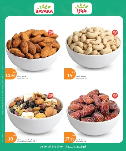 Offres City Hyper Qatar de 27 à 30 mai 2026 Offres de produits frais - Page 9