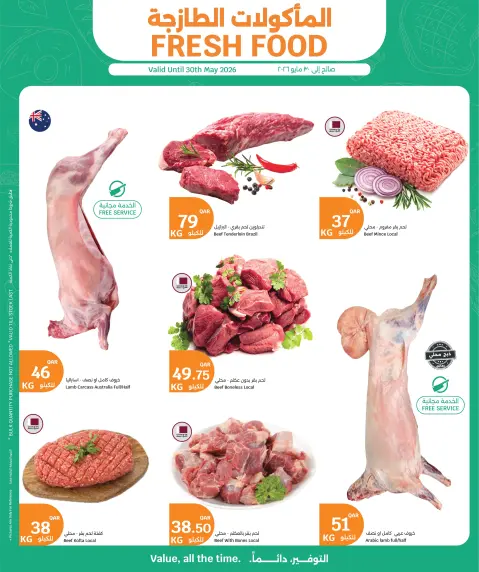 Offres City Hyper Qatar de 27 à 30 mai 2026 Offres de produits frais - Page 1