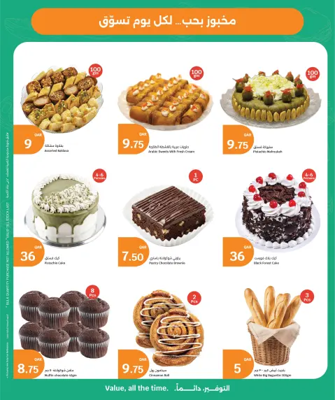 Offres City Hyper Qatar de 27 à 30 mai 2026 Offres de produits frais - Page 7