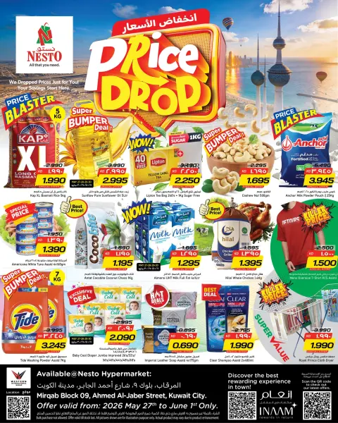 Ofertas de Nesto Hipermercados Almrqab de 27 mayo a 1 junio 2026 Reducción de precios - Página 1