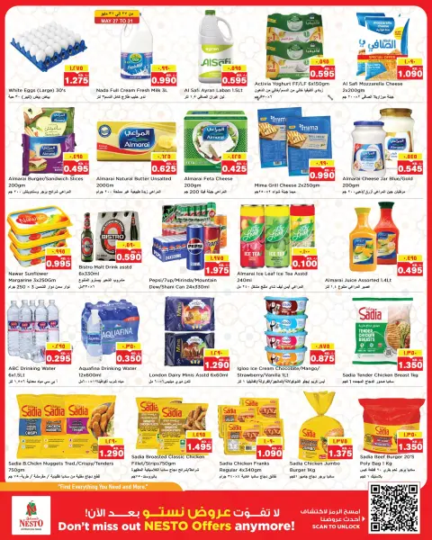 Nesto Hypermarkets offers in Almrqab from 27 May to 1 June 2026 Price Drop - Page 5