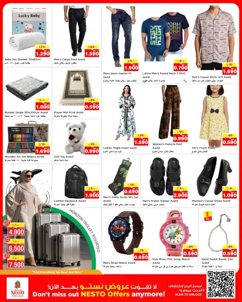 Nesto Hypermarkets offers in Hawalli, Salmiya, Khaitan, Fahaheel, Mangaf, Jlyb from 27 May to 1 June 2026 Price Drop - Page 25
