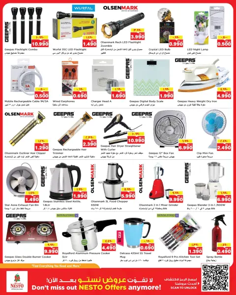 Nesto Hypermarkets offers in Hawalli, Salmiya, Khaitan, Fahaheel, Mangaf, Jlyb from 27 May to 1 June 2026 Price Drop - Page 21