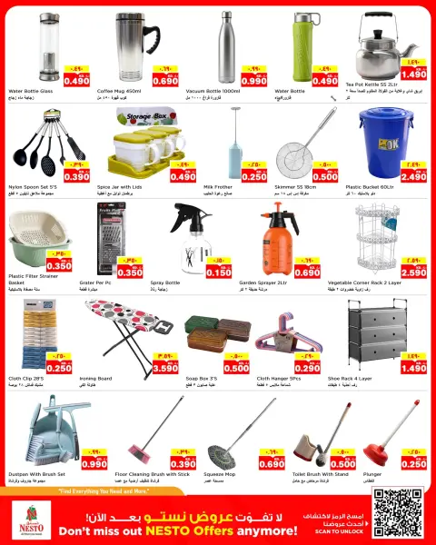 Nesto Hypermarkets offers in Hawalli, Salmiya, Khaitan, Fahaheel, Mangaf, Jlyb from 27 May to 1 June 2026 Price Drop - Page 24
