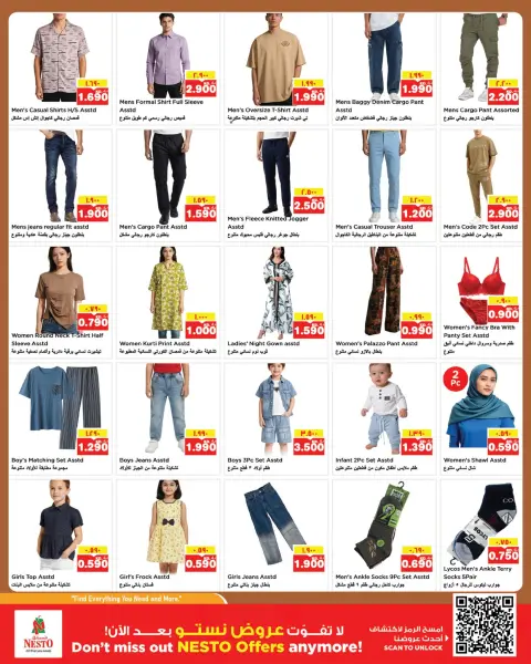 Nesto Hypermarkets offers in Hawalli, Farwaniya, Fahaheel from 27 May to 1 June 2026 Price Drop - Page 12