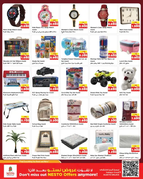 Nesto Hypermarkets offers in Hawalli, Farwaniya, Fahaheel from 27 May to 1 June 2026 Price Drop - Page 14