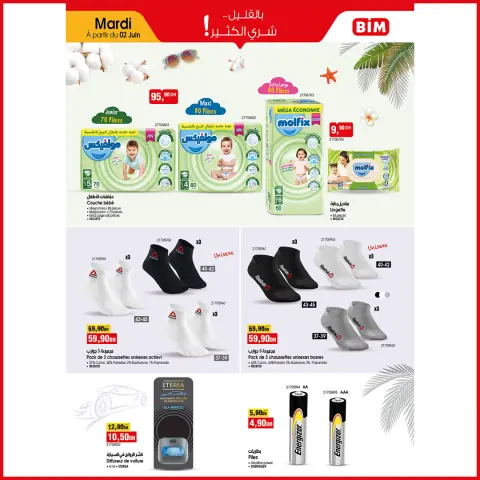 Offres Marché du BIM Maroc de 2 à 8 juin 2026 Éclaboussure estiv - Page 15