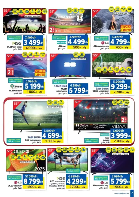 Offres Marjane Maroc de 15 mai à 15 juin 2026 Nouvelles Offres - Page 7