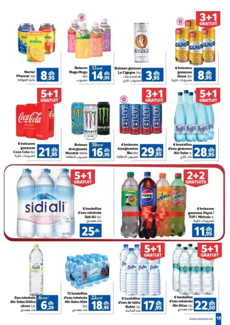 Offres Marjane Maroc de 15 mai à 15 juin 2026 Nouvelles Offres - Page 13