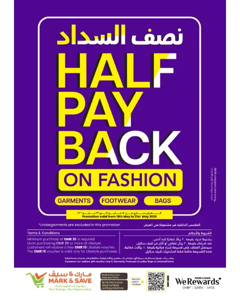 Mark & Save offers in Alkhwd from 28 May to 3 June 2026 Month End Blaster - Page 7