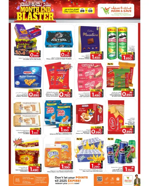 Mark & Save offers in Alkhwd from 28 May to 3 June 2026 Month End Blaster - Page 22