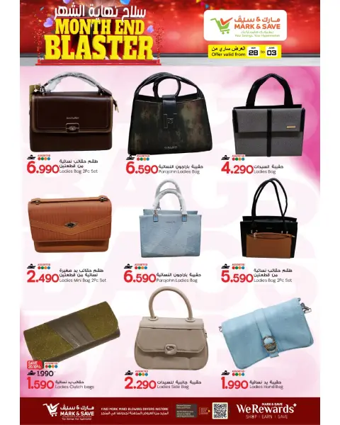 Mark & Save offers in Alkhwd from 28 May to 3 June 2026 Month End Blaster - Page 3
